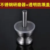 協貿國際日用品生活4館 特價加厚不銹鋼研缽搗蒜器搗藥盅壓蒜器蒜泥器石臼搗碎研磨器