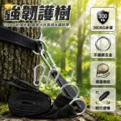 吊床綁帶 戶外吊床專用綁繩 加寬尼龍綁繩 露營休閒吊床 鞦韆吊床 戶外露營用品 耐重強韌 送鋼環掛扣 收納袋 葫蘆扣