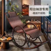 陽臺家用躺椅休閑懶人午休逍遙成人大人客廳午睡老人搖椅藤椅搖搖欣欣嚴選店
