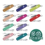 Victorinox 瑞士維氏 5用 鋁合金袋裝刀 萬用瑞士刀 10色 約5.8cm 小刀指甲銼刀官方授權經銷商現貨