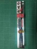漁鄉 DK 小黑蝦 6/7 升級版 蝦竿 自重後塞搭載 yushang