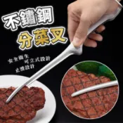 💖可立式設計💖不鏽鋼分菜夾 環保公筷夾 韓式烤肉夾 菜夾 分享夾 服務夾 料理夾 食品夾 燒肉夾 燒烤夾 烤肉夾