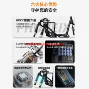 快樂購一店 鳳凰丨Q3電動三輪車家用小型接送孩子老年人女士親子折疊電瓶車