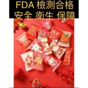 (店+)嚴選～台灣現貨 包裝袋7*10新年新款 餅乾袋 雪Q餅袋 牛軋餅袋 牛軋糖袋 雪花酥袋 機封袋 封口袋 自封袋
