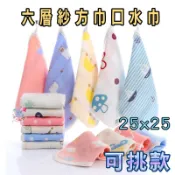 💗六層紗口水巾💗六層紗口水方巾 紗布毛巾 小方巾 餵奶巾 小手帕 口水巾 紗布巾 洗澡巾 童巾 六層紗方巾 紗布浴巾