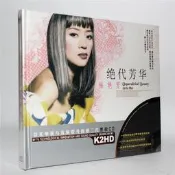 💖 梅艷芳 絕代芳華荊選 2CD 釹人錵 星文音樂