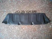RX330-04 引擎下護板(保桿下)...另有IS200 IS250 GS300 GS350 ES300 ES330