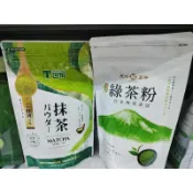 天仁茗茶綠茶粉〈日本靜岡直送〉 、T世家抹茶粉、台灣茶人日式抹茶、cama卡薩抹茶
