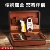 君源優品 雪茄櫃 雪茄盒 雪茄盒雪茄剪打火機三件套 雪松木雪茄盒皮套保濕盒便攜雪茄盒