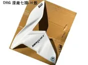 DRG 三陽原廠 車殼【H殼 七期 TCS 白色】車殼、下導流、前柄、護板、護蓋、面板