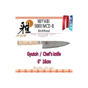 (店+)德國 MIYABI 5000MCD-B GYUTOH 6“ 雅 16cm 主廚刀 日本製 現貨