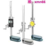寶承齊百貨 【店長推薦】桂林桂量游標高度尺0-1000mm帶表高度規數顯