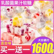 🍋桃园 乳酸菌果汁夾心軟糖水果味方塊軟糖網紅高顏值喜糖酸甜小糖果零食