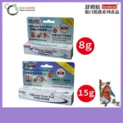 【舒膚貼】疤痕凝膠 - 8g 15g (1入裝)《華陀健康生活購物網》