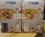 台南家電館~TIGER虎牌 750cc不鏽鋼真空食物罐-附外袋/不鏽鋼匙＜MCJ-A075＞可可色.白色