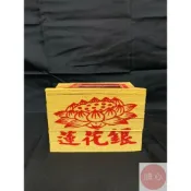 (店+)順心 環保蓮花銀 蓮花銀 環保 竹製 公媽金 五只 拜拜 拜公媽 金紙