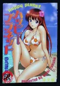 【H圖書館】C228 (友紀知佳)《Happy Planet》新視界 成人漫畫 限制級 色情漫畫 18禁 A漫 H漫