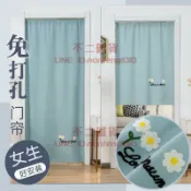 門簾免打孔臥室掛簾空調隔斷簾廚房衛生間遮擋防蚊布簾【不二雜貨】