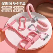 【台灣出貨】夾腿器 美腿神器 盆底肌訓練器 凱格爾訓練器 PC肌訓練器 瑜伽 提臀 美腿夾 瘦腿器 美腿器 夾腿神器