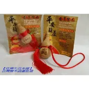 隔日到↘【佳樺生活本舖】MIT迷你台灣檜木葫蘆吊飾/聞香瓶原木雕刻品檜木吊飾團購批發保證正天然香味