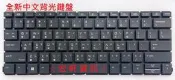 ☆ 宏軒資訊 ☆ 惠普 HP ProBook 430 G8 G9 2Z5G8PA 435 G8 中文 鍵盤