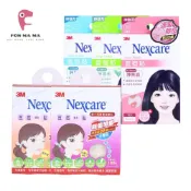(公司貨) 3M Nexcare 荳痘貼 痘痘貼【鳳媽媽團購】