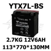 YUASA湯淺電池 機車電池 YTX7L-BS 原廠全新品 現貨 附發票 哈士奇 HUSKY125 偉士牌