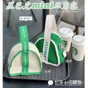 🔥新品熱賣🔥【迴頭客5162人】星巴克手提包小容量手腕零錢包手腕式帆布包寶媽外出小拎包鑰匙包