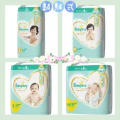 ✨日本進口📦 Pampers 幫寶適 增量版 黏貼 紙尿褲 尿布 拉拉褲 褲型 NB S M L XL  #丹丹悅生活