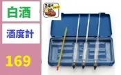 【三峽好吉市】白酒專用  三隻組白酒酒精計0-100度酒精濃度計酒度計酒精表自釀酒測試