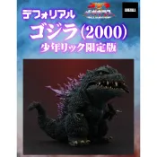 現貨 日版 X-PLUS Q版 擬真系列 千禧 哥吉拉 2000 限定版 咬蟲哥 XPLUS 非 SHM MARMIT