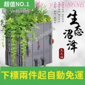 爆款下殺☑️魚池生態過濾箱 過濾盒 沼澤滴流周轉箱水族景觀過濾盒