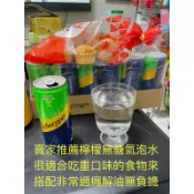 第三賣場-50現貨有七箱好市多舒味思萊姆口味氣泡水330毫升×24入#338901