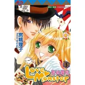 Love Monster 愛的魔怪 (5)_Readmoo 讀墨電子書