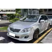 豐田 10代 08-11年 ALTIS 專用 烤亮黑色 前中包 前鏟 前下巴 後擾流 後包角 前保桿 改裝保桿 空力套件