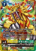 【日本直送 】數碼寶貝  DTCG 異圖 EX7-029 (SR) 黃金劍獅獸 ace 