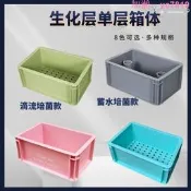 【免運】魚缸魚池週轉箱過濾箱裸箱配件循環瀑布滴流出水單層乾溼分離打孔