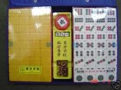 東方大香港麻將34﹝本賣場還有180種相關產品歡迎參觀選購﹞