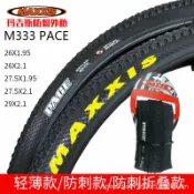 鴻運通商行 瑪吉斯26/27.5/29寸*1.95/2.1山地車外胎自行車輪胎防刺PACE M333