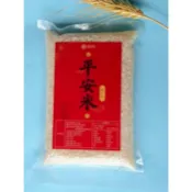 平安米 300公克 小包裝白米 拜拜供品 祈福平安米 食用米 米 米飯 小包米
