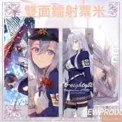 【限時折扣】動漫周邊 高品質 鐳射票86-不存在的戰區弗拉迪蕾娜·米麗潔 諾贊科蓮娜周邊書籤 收藏禮物 生日禮物 二次元