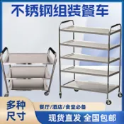 時悅商行 【台灣公司】商用加厚不銹鋼餐車餐廳移動小推車手推車三層四層餐車五層宴會車