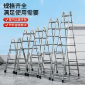 心靈避風港 【加厚碳鋼】人字梯 折疊梯 工程梯 樓梯 升降梯 多功能梯 雙面梯 家用梯 鍍鋅管 防滑踏板 穩固承重 2米高度 安全鎖扣