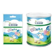 (店+)【Karihome 卡洛塔妮】寶寶羊乳片24顆袋裝/100顆罐裝(羊乳片/羊奶片)