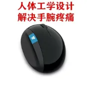 風鈴草百貨 微軟饅頭滑鼠鍵盤Sculpt Ergonomic人體工學藍影舒適家用辦公