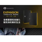 (店+)【SEAGATE 希捷】 新黑鑽1TB HDD 輕巧行動硬碟(STKM1000400)