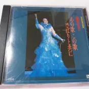 演歌女王美空雲雀演歌花道演唱集錦DVD精選台b版收錄蘋果追分戀人啊 柔 亂髮 人生一路 川流不息等電視特輯已拆 新頗