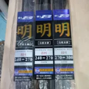 網路最低價免運DK 漁鄉 明 並繼烏鰡竿