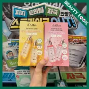 (店+)【d’Alba】OLIVEYOUNG代購 d’Alba 黛爾珀 白松露水光空姐噴霧 水光肌 dAlba 韓國直送