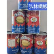 智利鮑/智利鮑罐頭/頑妮智利鮑罐頭/ㄧ箱/弘林鐵魬